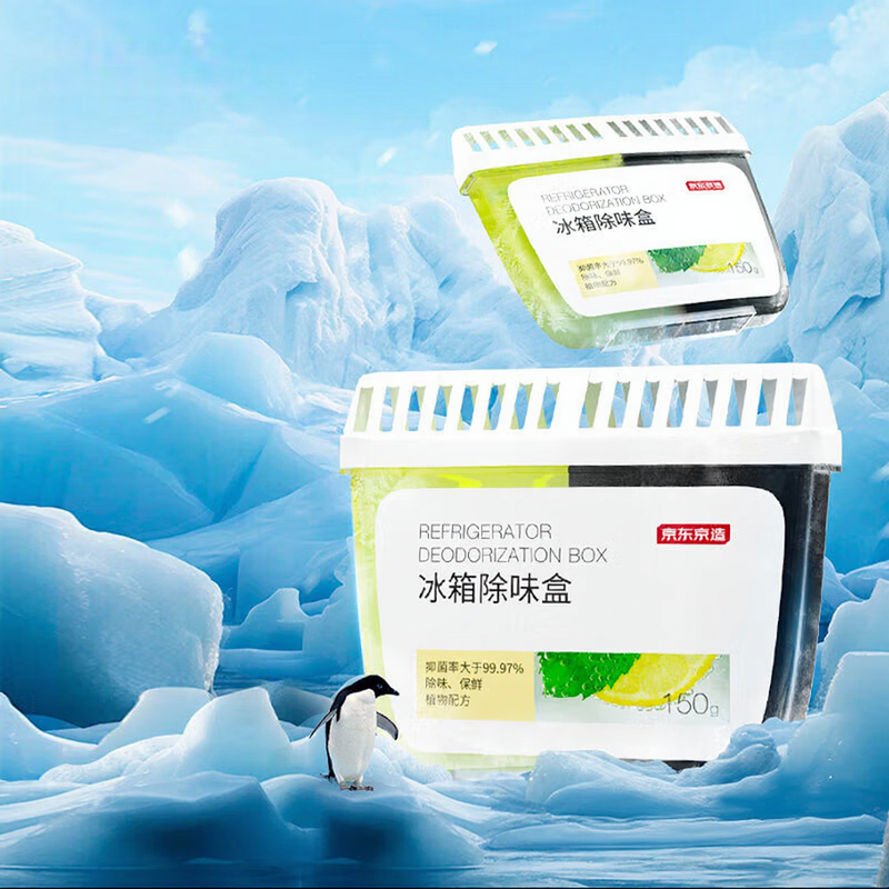 Ochama冰箱除味剂 2